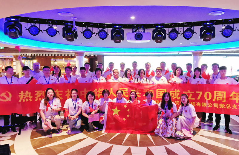 2019年7月1日，中天智匯安裝黨工團(tuán)在旅游途中開展黨在我心歌唱祖國歌詠快閃活動。