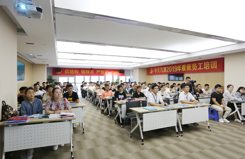 2019年7月17日，“明心見性 勤學(xué)篤行”——中天九建2019年新員工培訓(xùn)圓滿結(jié)束。