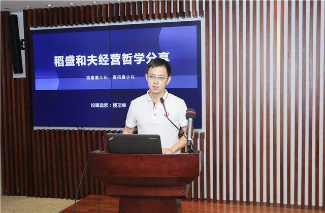 ?有思考、有消化、有延伸——中天總部盛和塾召開《銷售最大化 經(jīng)費(fèi)最小化》學(xué)習(xí)分享會(huì)