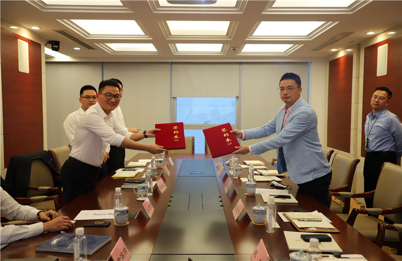 2020年10月，中天海外與上海外經(jīng)集團簽署戰(zhàn)略合作框架協(xié)議。