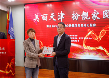 舊家變新家，讓孩子看到前方有“光” ——中天建設(shè)天津公司“愛心扮靚”精準(zhǔn)扶貧幫困活動側(cè)記