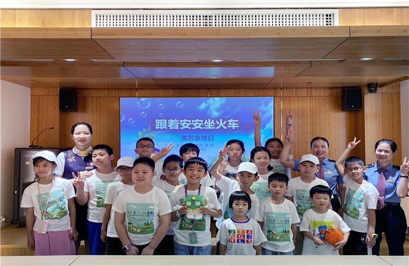 2020年8月13日，“中天二建2020年小候鳥公益一日營活動”中，全國勞模陳美芳和高鐵西子號的列車長們，為孩子們講授乘車安全。