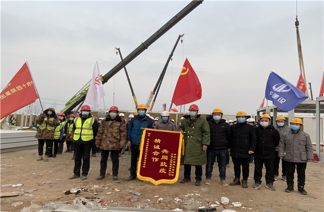 奮戰(zhàn)144小時(shí)！中天支援石家莊集中隔離點(diǎn)建設(shè)