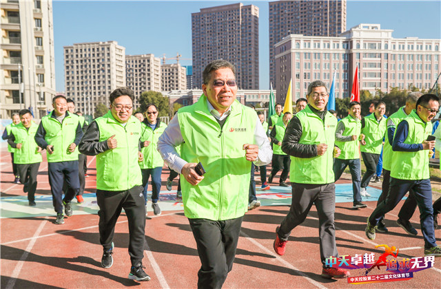 中天控股集團第二十二屆文化體育節(jié)圓滿閉幕！