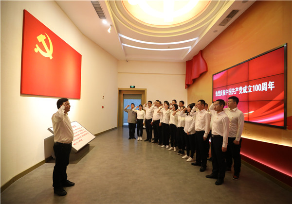 “尋跡不忘初心、重溫百年輝煌”——中天東北公司開展百年黨史學習活動