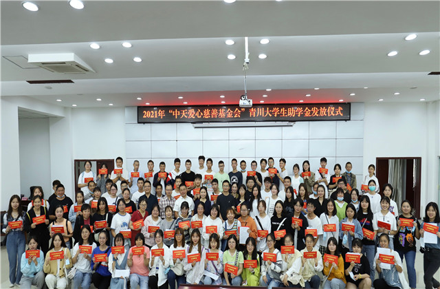 浙青援建，民間的這只“手”不可或缺——9年助學(xué)助教，中天、青川共話公益“山海情”