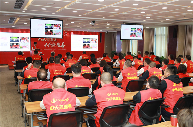 人人可慈善，人人應(yīng)慈善 ——中天控股集團開展2021年中天慈善行動日活動