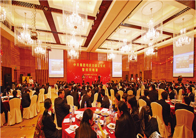 2009年，中天控股集團始設司慶日
