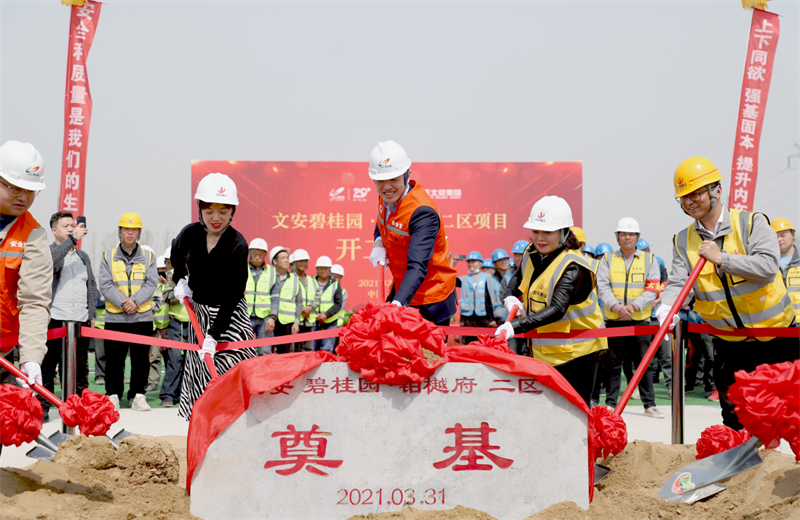 2021年3月31日，由中天北京集團(tuán)承建的碧桂園·鉑樾府二區(qū)工程正式開工，中天攜手建設(shè)單位、監(jiān)理單位一同在項(xiàng)目部舉行了隆重的奠基儀式。
