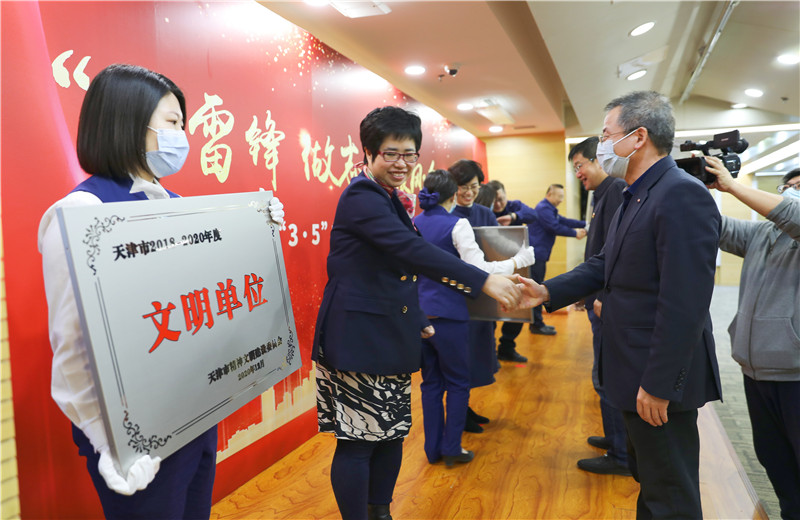 2022年3月4日，天津市南開區(qū)委常委、宣傳部部長王雪冬為天津公司頒發(fā)“天津市文明單位”證書獎牌。這是天津公司首次獲得此項殊榮。