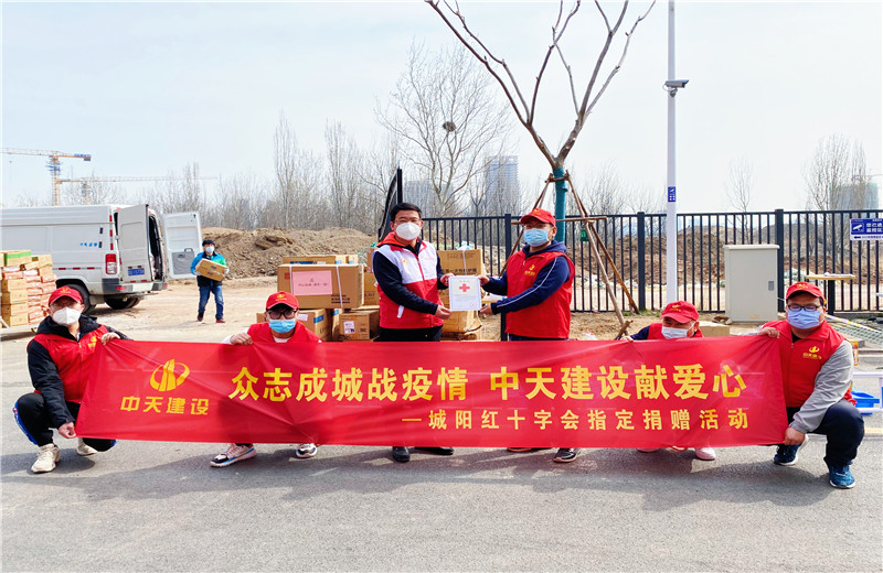 2022年3月22日，膠東分公司向青島工程職業(yè)學院捐贈價值2萬余元的防疫物資，獲得了青島市城陽區(qū)紅十字會頒發(fā)的感謝狀。