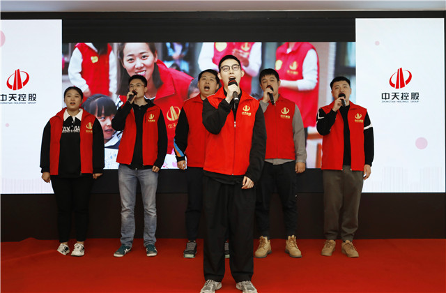 同心并行，攜善奮進(jìn)——中天控股集團(tuán)總部舉行“慈善行動(dòng)日”活動(dòng)