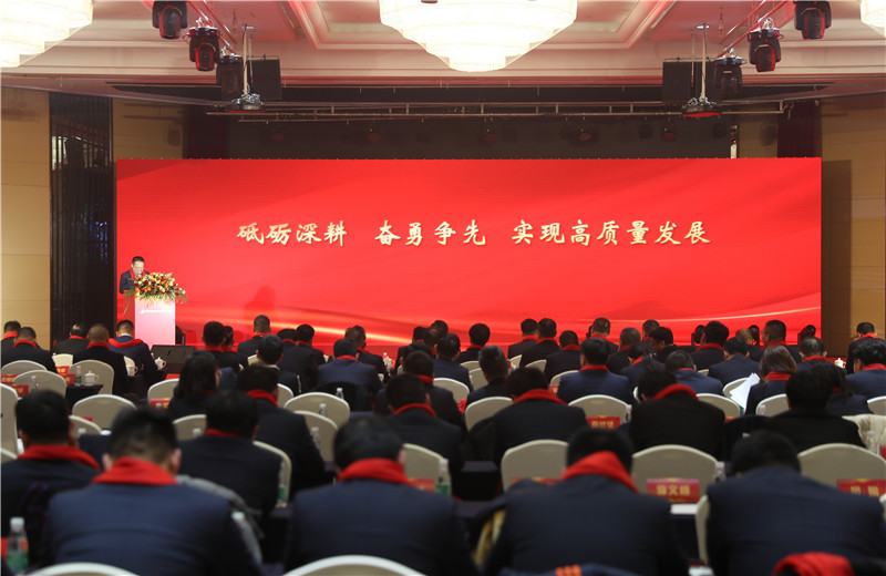 2023年2月26日，江蘇公司召開主題為“砥礪深耕 奮勇爭先”的2022年度總結(jié)表彰會。