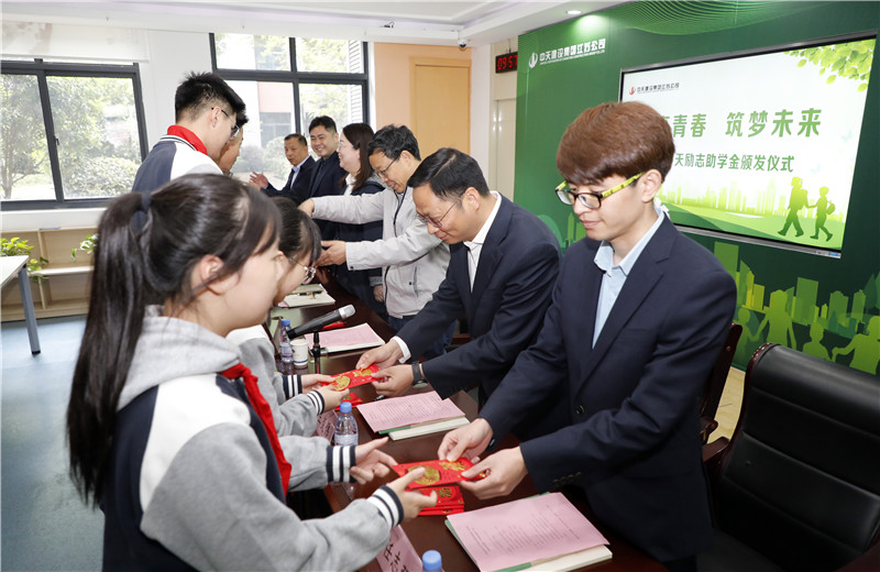 2023年4月18日，江蘇公司為南京市蓮花實驗學校初中部品學兼優(yōu)學生發(fā)放勵志助學金。