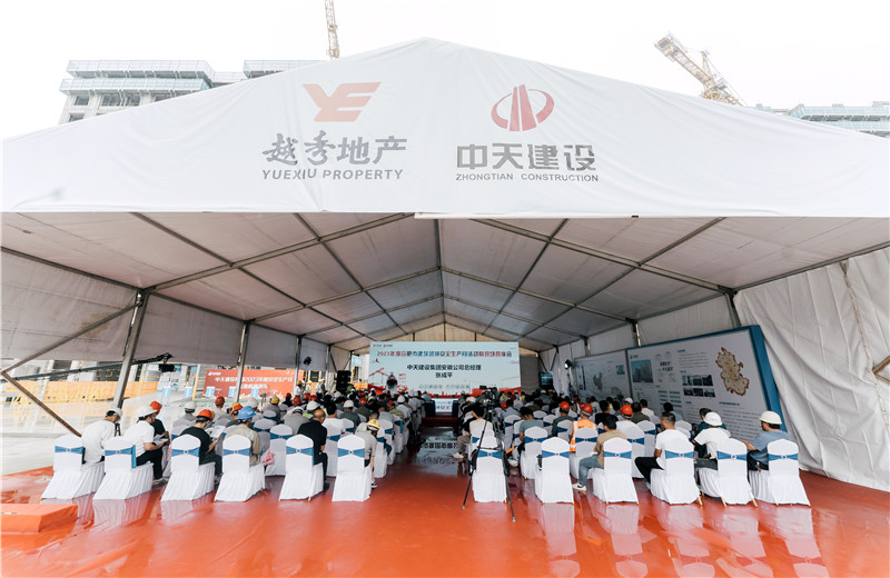 2023年6月30日，2023年度合肥市建筑領(lǐng)域安全生產(chǎn)月活動暨現(xiàn)場觀摩會在中天建設(shè)集團(tuán)有限公司安徽公司的越秀?樾啟園項目順利舉行。