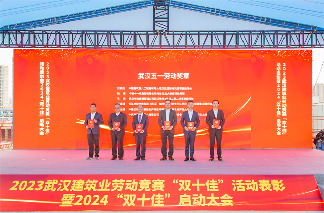 中天六建建設(shè)者榮獲武漢市“五一勞動獎?wù)隆?、“十佳建設(shè)者”