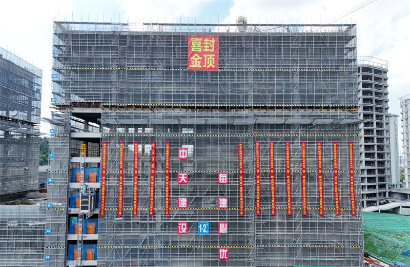 2024年7月5日，江蘇公司矽力微中國區(qū)總部項(xiàng)目1-2#樓順利封頂。