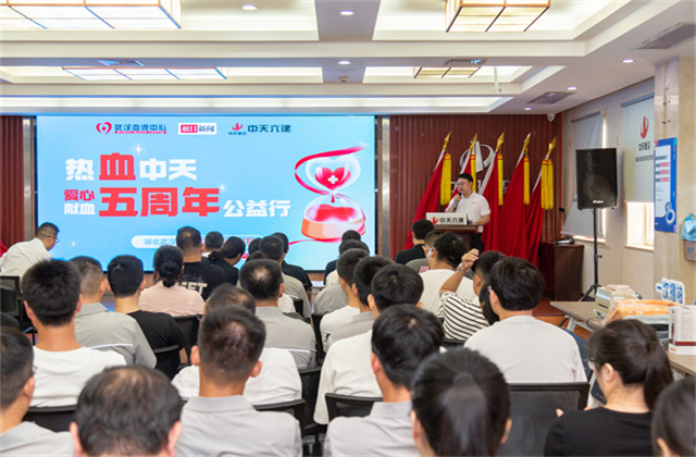 戰(zhàn)酷暑，燃熱血！中天六建熱血建設(shè)者，連續(xù)5年為生命護(hù)航