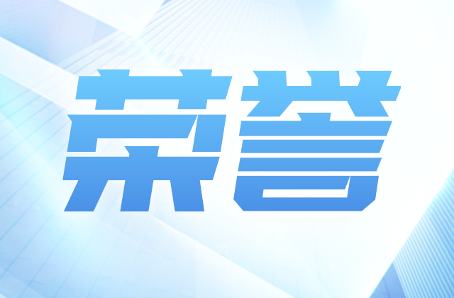 全國榜單，中天位置！