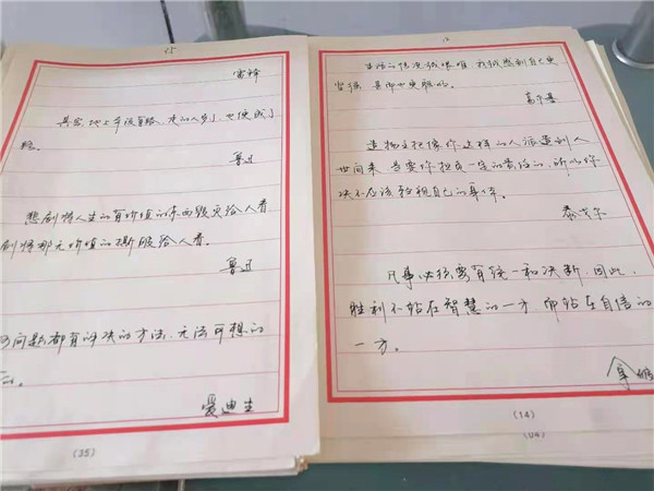 6程祥辟練字（因本人不會(huì)操作，發(fā)的照片始終都不是原圖）.jpg